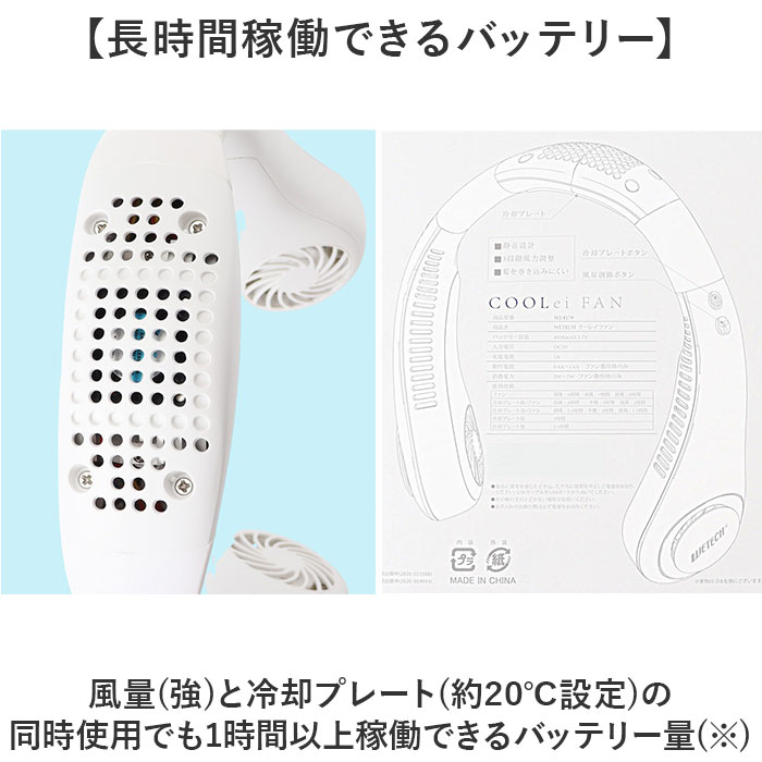 ネックファン 扇風機 通販 首掛け式 コンパクト 首かけ扇風機 携帯扇風機 ポータブル扇風機 暑さ対策 羽なし 涼しい 夏 冷却 クール 風量調節 首  ネックファン |  | 07
