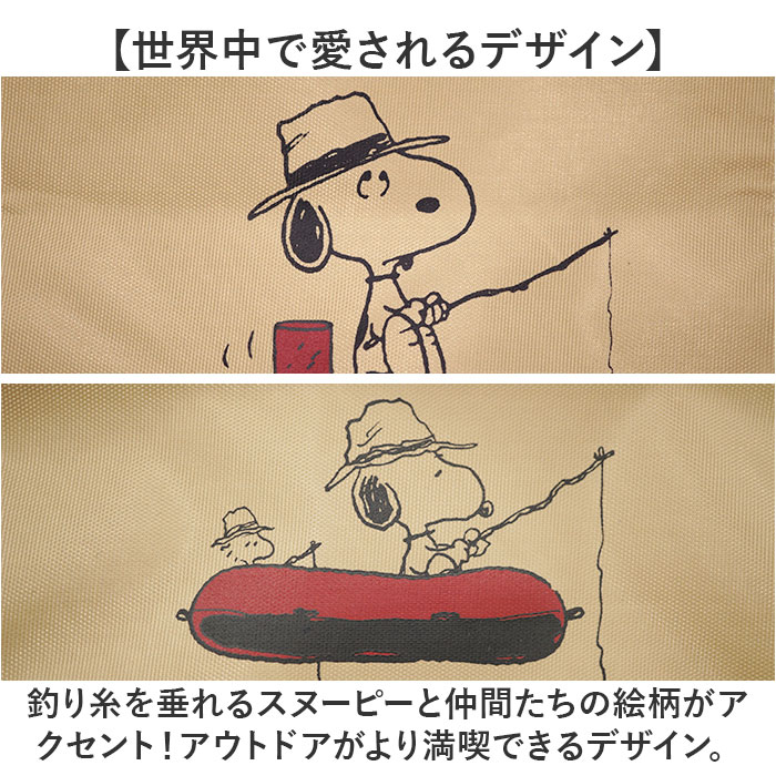 クーラーバッグ スヌーピー 通販 保冷バッグ 折りたたみ 保冷カバン ソフトクーラーボックス 保冷 バッグ ボックス型 キャラクター 大容量 クーラーバッグ |  | 11