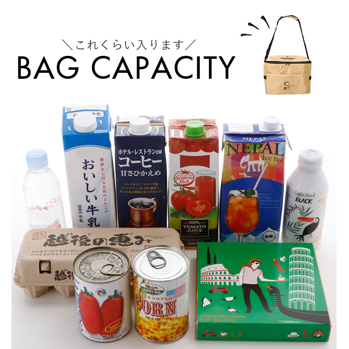 クーラーバッグ スヌーピー 通販 保冷バッグ 折りたたみ 保冷カバン ソフトクーラーボックス 保冷 バッグ ボックス型 キャラクター 大容量 クーラーバッグ |  | 17