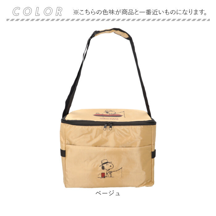 クーラーバッグ スヌーピー 通販 保冷バッグ 折りたたみ 保冷カバン ソフトクーラーボックス 保冷 バッグ ボックス型 キャラクター 大容量 クーラーバッグ |  | 18