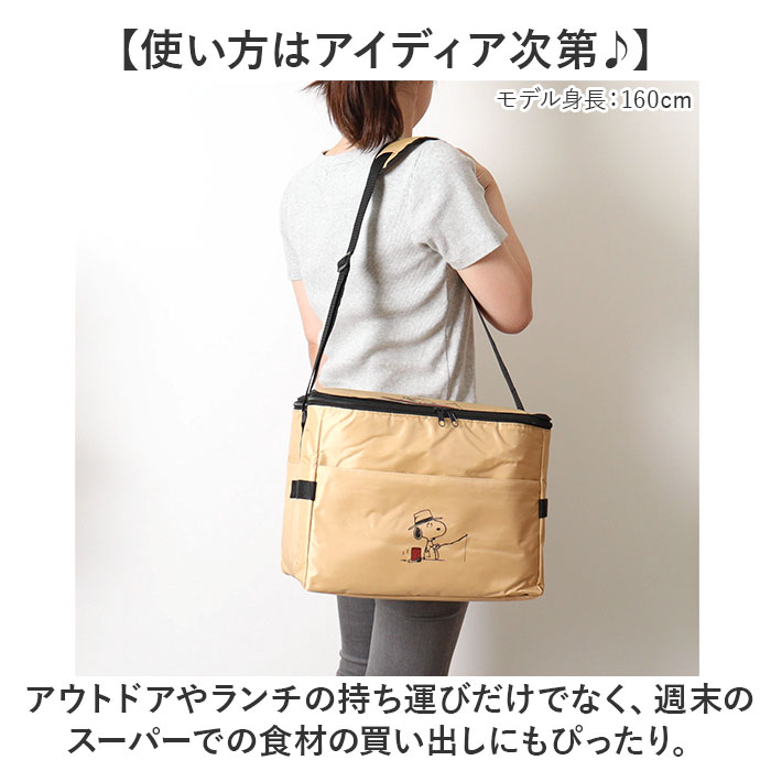 クーラーバッグ スヌーピー 通販 保冷バッグ 折りたたみ 保冷カバン ソフトクーラーボックス 保冷 バッグ ボックス型 キャラクター 大容量 クーラーバッグ |  | 10