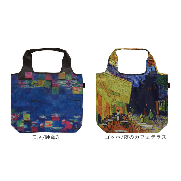 エコバッグ 保冷バッグ 通販 名画エコバッグ クーラーバッグ ショッピングバッグ 買い物バッグ トートバッグ エコバック 簡易保冷 折りたたみ コンパクト |  | 33