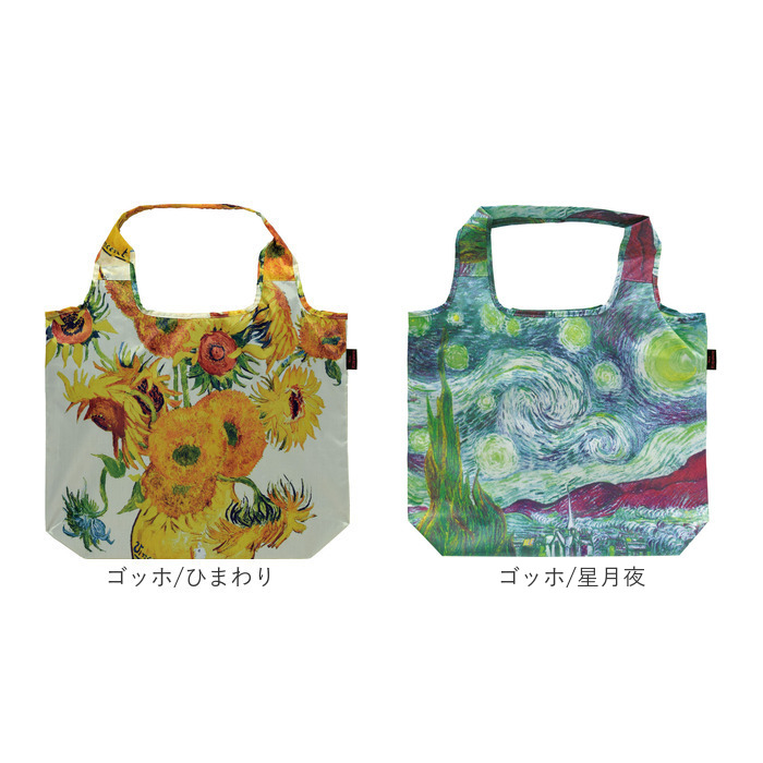 エコバッグ 保冷バッグ 通販 名画エコバッグ クーラーバッグ ショッピングバッグ 買い物バッグ トートバッグ エコバック 簡易保冷 折りたたみ コンパクト |  | 34