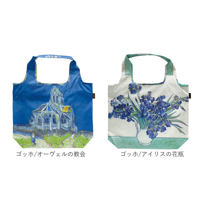 エコバッグ 保冷バッグ 通販 名画エコバッグ クーラーバッグ ショッピングバッグ 買い物バッグ トートバッグ エコバック 簡易保冷 折りたたみ コンパクト |  | 35