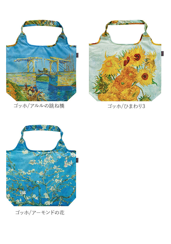 エコバッグ 保冷バッグ 通販 名画エコバッグ クーラーバッグ ショッピングバッグ 買い物バッグ トートバッグ エコバック 簡易保冷 折りたたみ コンパクト |  | 37