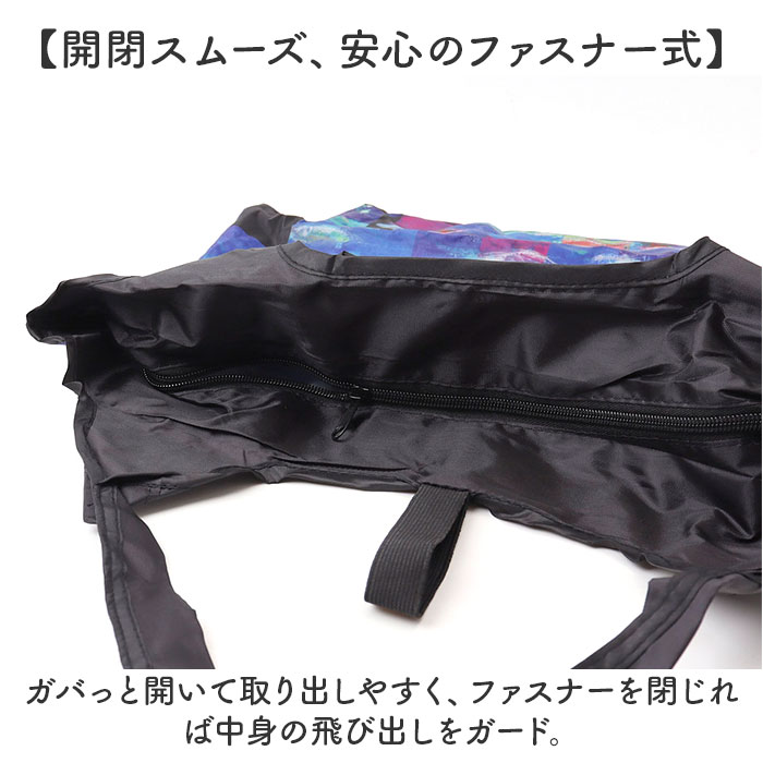 エコバッグ 保冷バッグ 通販 名画エコバッグ クーラーバッグ ショッピングバッグ 買い物バッグ トートバッグ エコバック 簡易保冷 折りたたみ コンパクト |  | 23