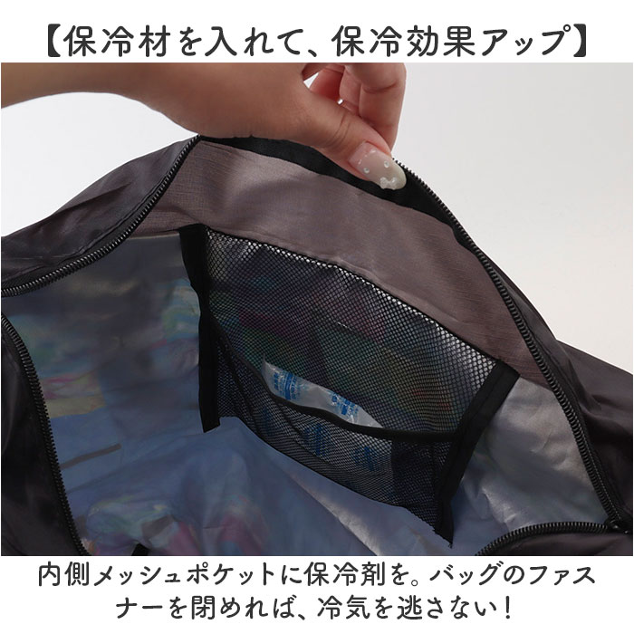 エコバッグ 保冷バッグ 通販 名画エコバッグ クーラーバッグ ショッピングバッグ 買い物バッグ トートバッグ エコバック 簡易保冷 折りたたみ コンパクト |  | 26