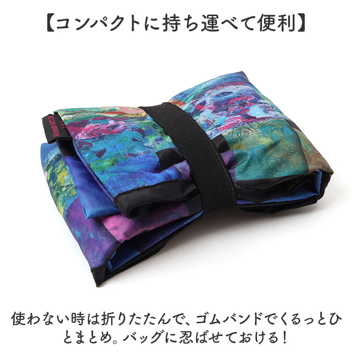 エコバッグ 保冷バッグ 通販 名画エコバッグ クーラーバッグ ショッピングバッグ 買い物バッグ トートバッグ エコバック 簡易保冷 折りたたみ コンパクト |  | 27