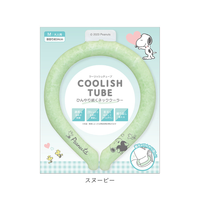 ネッククーラー キッズ レディース 通販 首 リング 首元 冷たい 保冷 クールネック 首掛け 首かけ ひんやり 涼しい クール 快適 猛暑対策 ネッククーラー | ブランド登録なし | 14