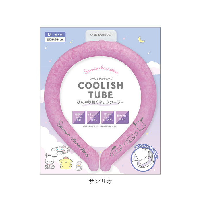 ネッククーラー キッズ レディース 通販 首 リング 首元 冷たい 保冷 クールネック 首掛け 首かけ ひんやり 涼しい クール 快適 猛暑対策 ネッククーラー | ブランド登録なし | 15