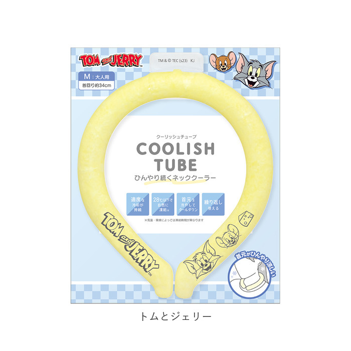 ネッククーラー キッズ レディース 通販 首 リング 首元 冷たい 保冷 クールネック 首掛け 首かけ ひんやり 涼しい クール 快適 猛暑対策 ネッククーラー | ブランド登録なし | 16