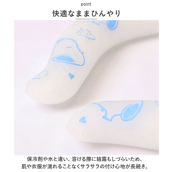 ネッククーラー キッズ レディース 通販 首 リング 首元 冷たい 保冷 クールネック 首掛け 首かけ ひんやり 涼しい クール 快適 猛暑対策 ネッククーラー | ブランド登録なし | 09