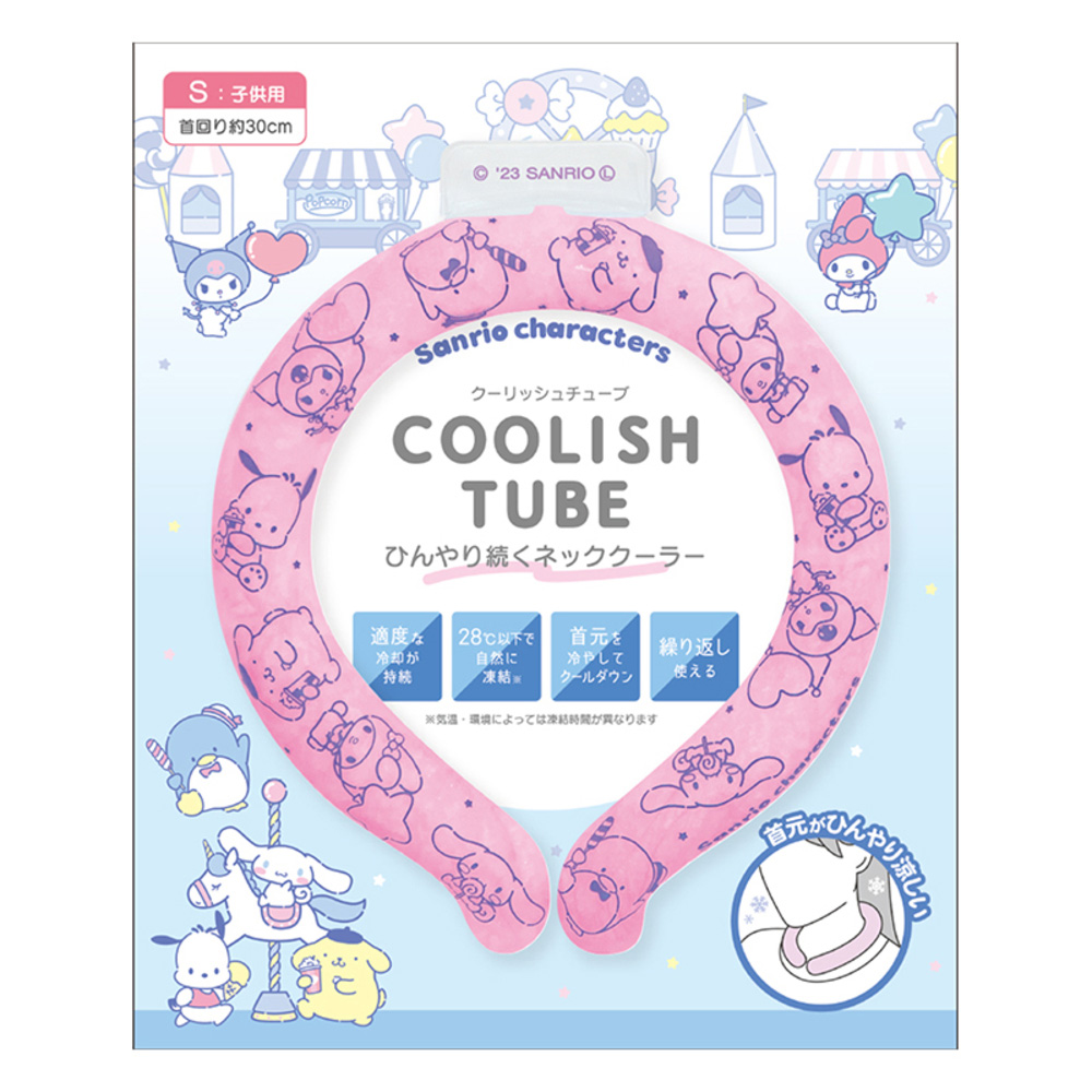 ネッククーラー キッズ レディース 通販 首 リング 首元 冷たい 保冷 クールネック 首掛け 首かけ ひんやり 涼しい クール 快適 猛暑対策 ネッククーラー | ブランド登録なし | 02