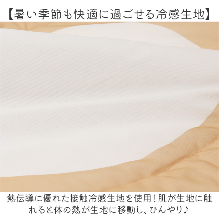 ごろ寝マット ベビー 冷感 キャラクター 通販 ひんやりマット 冷感マット 赤ちゃん 寝かせる おむつ替え お昼寝マット ベビーマット ねんね キッズ ごろ寝マット | BACKYARD FAMILY | 05