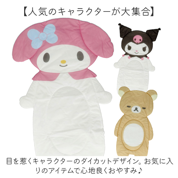 ごろ寝マット ベビー 冷感 キャラクター 通販 ひんやりマット 冷感マット 赤ちゃん 寝かせる おむつ替え お昼寝マット ベビーマット ねんね キッズ ごろ寝マット | BACKYARD FAMILY | 10