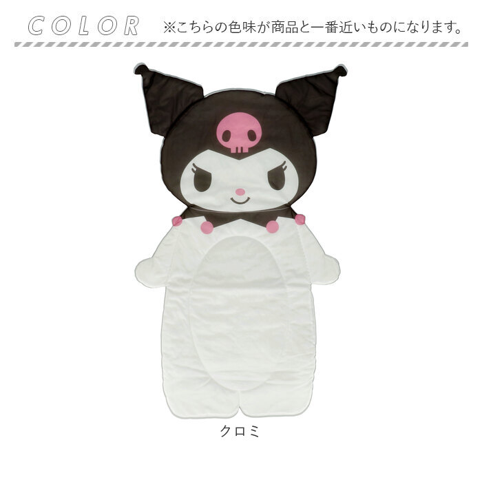 ごろ寝マット ベビー 冷感 キャラクター 通販 ひんやりマット 冷感マット 赤ちゃん 寝かせる おむつ替え お昼寝マット ベビーマット ねんね キッズ ごろ寝マット | BACKYARD FAMILY | 11