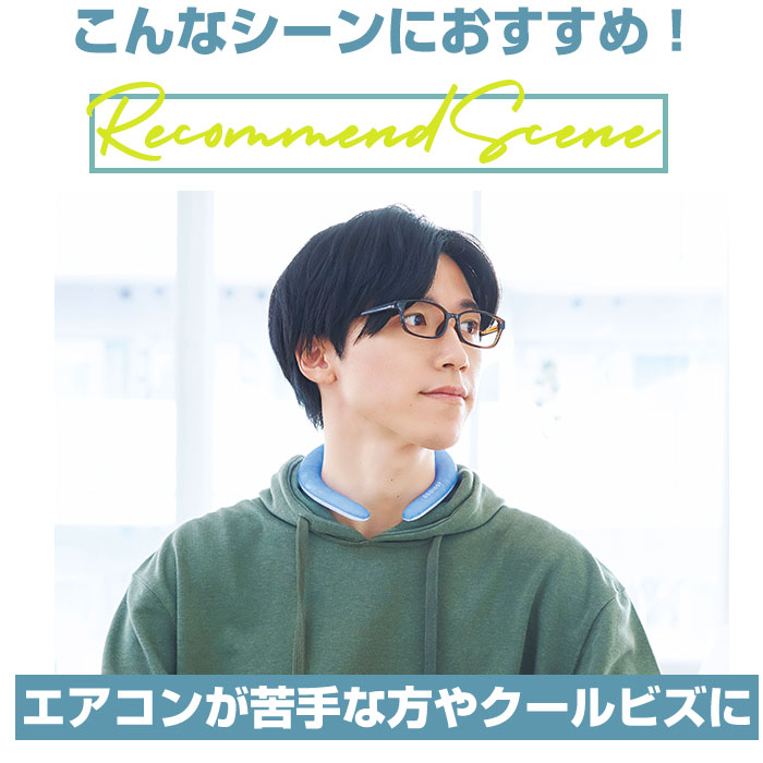 コジット COGIT コジット ネックリング Lサイズ 涼しい 通販 首 リング クールネック ネッククーラー 首掛け 首かけ ひんやり 快適 猛暑対策 暑さ対策 冷却不要 | COGIT | 14