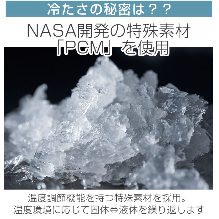コジット COGIT コジット ネックリング Lサイズ 涼しい 通販 首 リング クールネック ネッククーラー 首掛け 首かけ ひんやり 快適 猛暑対策 暑さ対策 冷却不要 | COGIT | 06