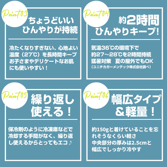 コジット COGIT コジット ネックリング Lサイズ 涼しい 通販 首 リング クールネック ネッククーラー 首掛け 首かけ ひんやり 快適 猛暑対策 暑さ対策 冷却不要 | COGIT | 08