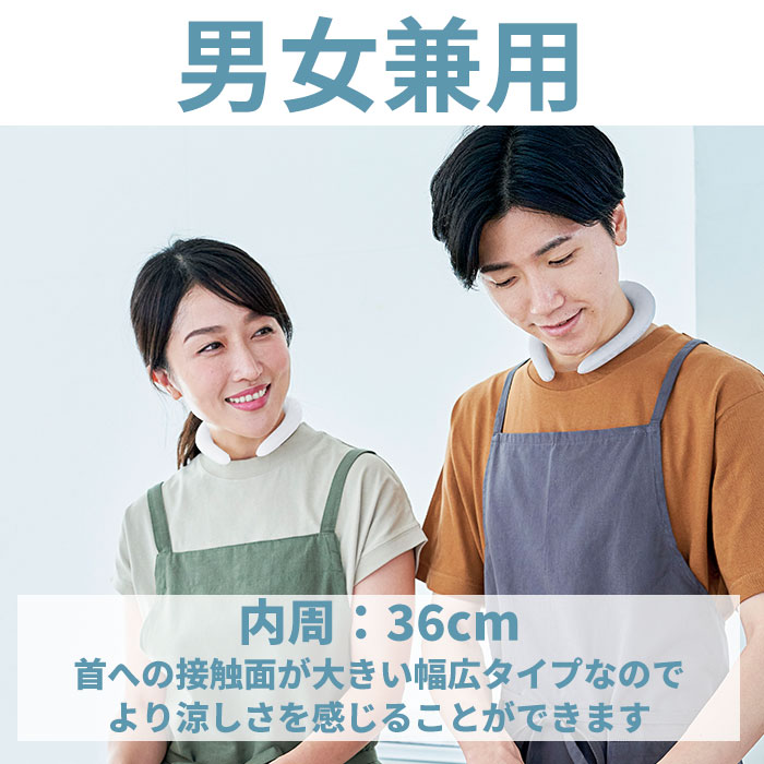 コジット COGIT コジット ネックリング Lサイズ 涼しい 通販 首 リング クールネック ネッククーラー 首掛け 首かけ ひんやり 快適 猛暑対策 暑さ対策 冷却不要 | COGIT | 11