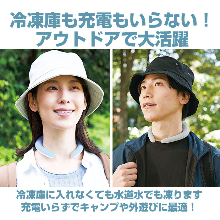 コジット COGIT コジット ネックリング Lサイズ 涼しい 通販 首 リング クールネック ネッククーラー 首掛け 首かけ ひんやり 快適 猛暑対策 暑さ対策 冷却不要 | COGIT | 12