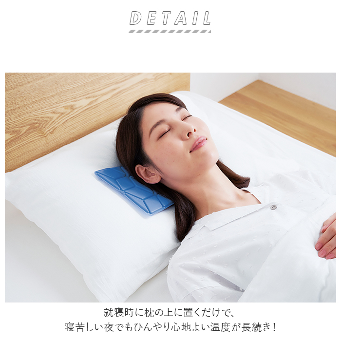 定番 アイス枕 通販 ひんやり 枕 アイスピローシート 暑さ対策 涼しい 長時間キープ 安眠対策 寝苦しい 蒸し暑い 仕事 冷蔵庫不要 Cooloop Columbiatools Com