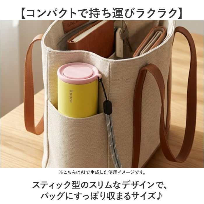 氷のう 湯たんぽ 通販 コーラ koora クール＆ウォーム スティック 氷嚢 ゆたんぽ お湯入れる 温活グッズ 夏 冷感グッズ 2way ひょうのう 氷のう |  | 10