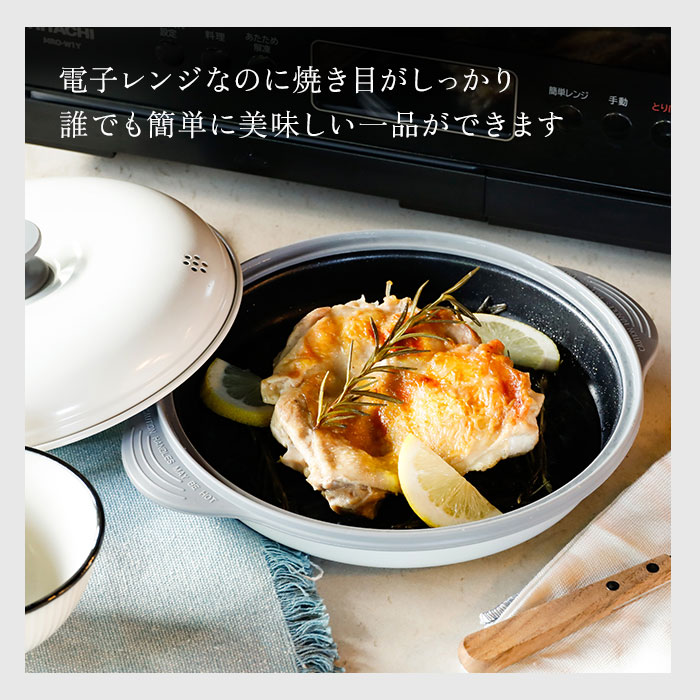 生活雑貨 電子レンジ 調理器 COPAN レンジグリル グリルパン 生活雑貨 電子レンジ 調理器 COPAN レンジグリル グリルパン