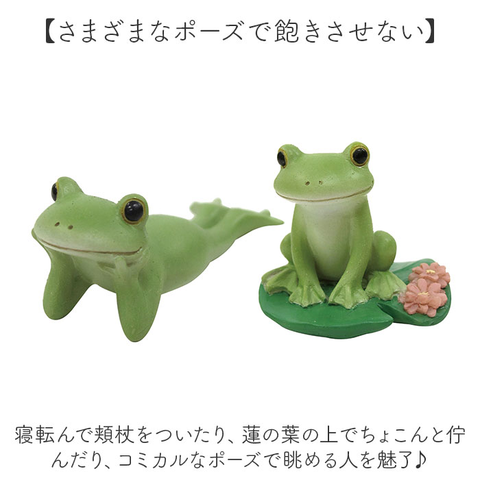 【美品】可愛いカエルたち　オーナメント６点セット★カエルのコポー　など 美品】可愛いカエルたち オーナメント6点セット☆コポーなど 美品