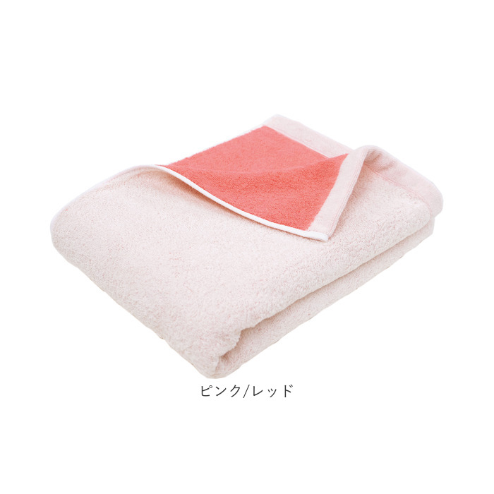 新品　ピンクハウス　大判バスタオル B a B y pinkHOUSE ベビーピンクハウス 大判バスタオル 【公式通販】