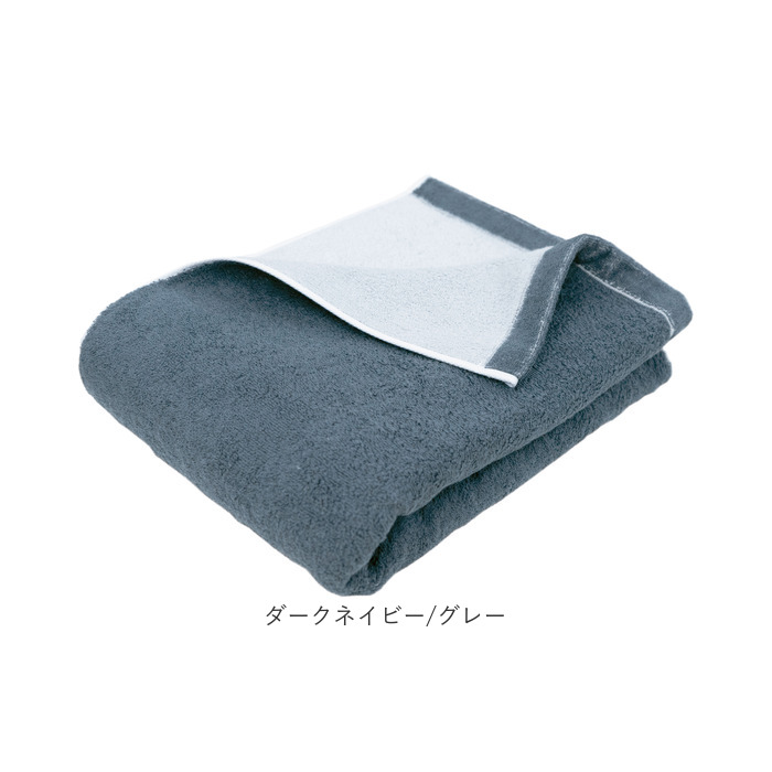 今治タオル バスタオル 大判 通販 国産タオル 日本製 今治 バス タオル