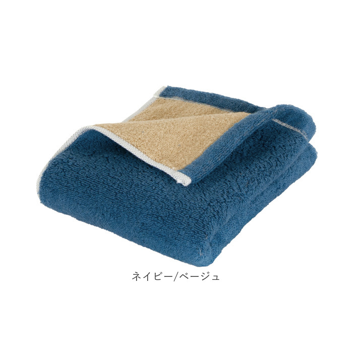 今治タオル フェイスタオル ふわふわ 通販 日本製 国産タオル フェイス