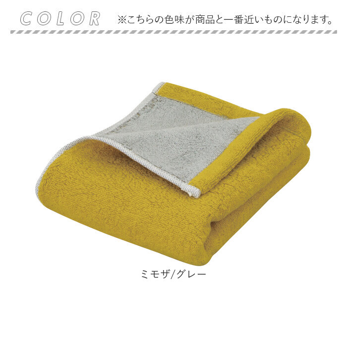 今治タオル　フェイスタオル　『ふんわり華やか』新品♪ 今治タオル フェイスタオル ふわふわ 通販 日本製 国産タオル フェイス