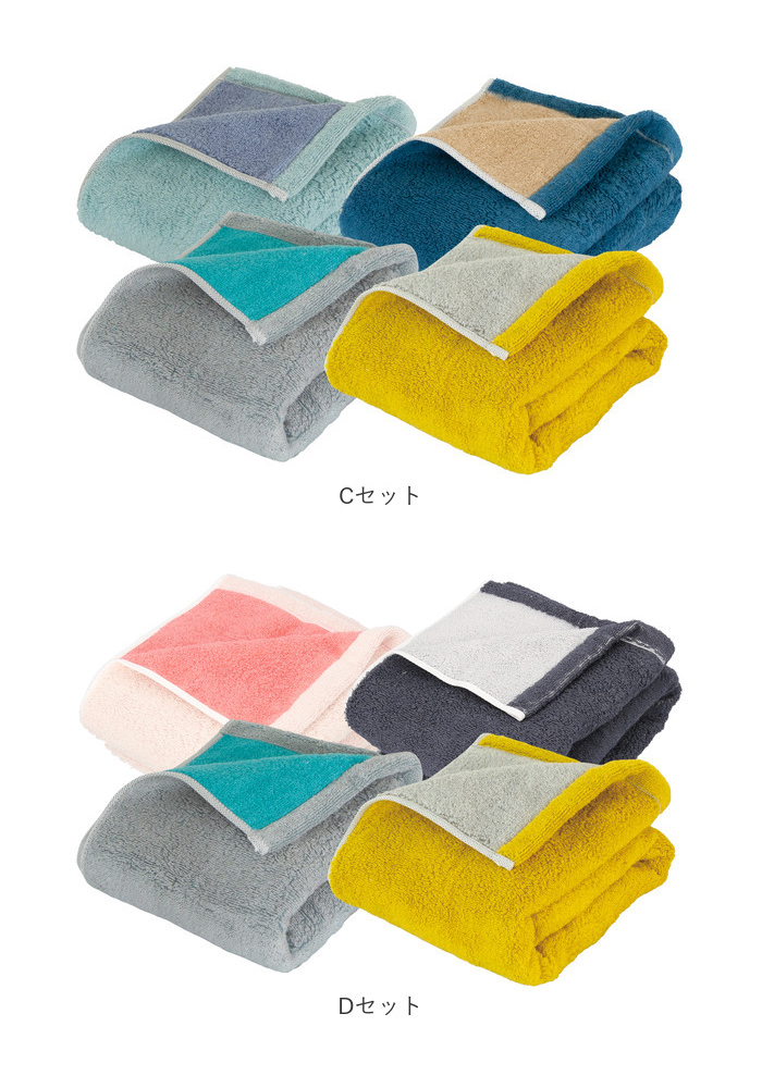 今治タオル バスタオル 小さめ 4枚セット 通販 国産タオル 日本製 今治 バス タオル ハーフバスタオル 今治バスタオル ミニバスタオル 今治タオル |  | 12
