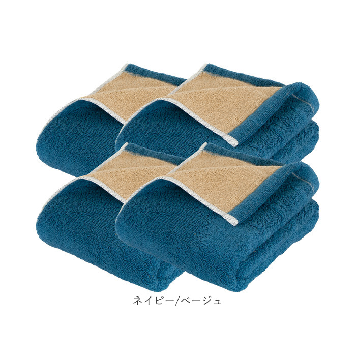 今治タオル バスタオル 小さめ 4枚セット 通販 国産タオル 日本製 今治 バス タオル ハーフバスタオル 今治バスタオル ミニバスタオル 今治タオル |  | 18