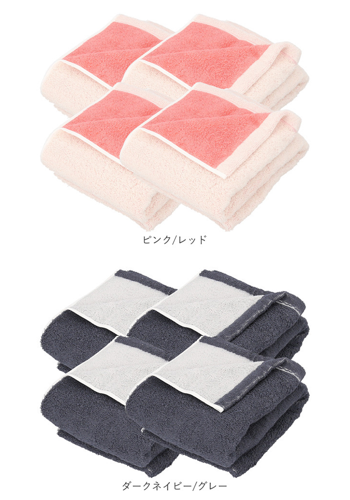 今治タオル バスタオル 小さめ 4枚セット 通販 国産タオル 日本製 今治 バス タオル ハーフバスタオル 今治バスタオル ミニバスタオル 今治タオル |  | 19
