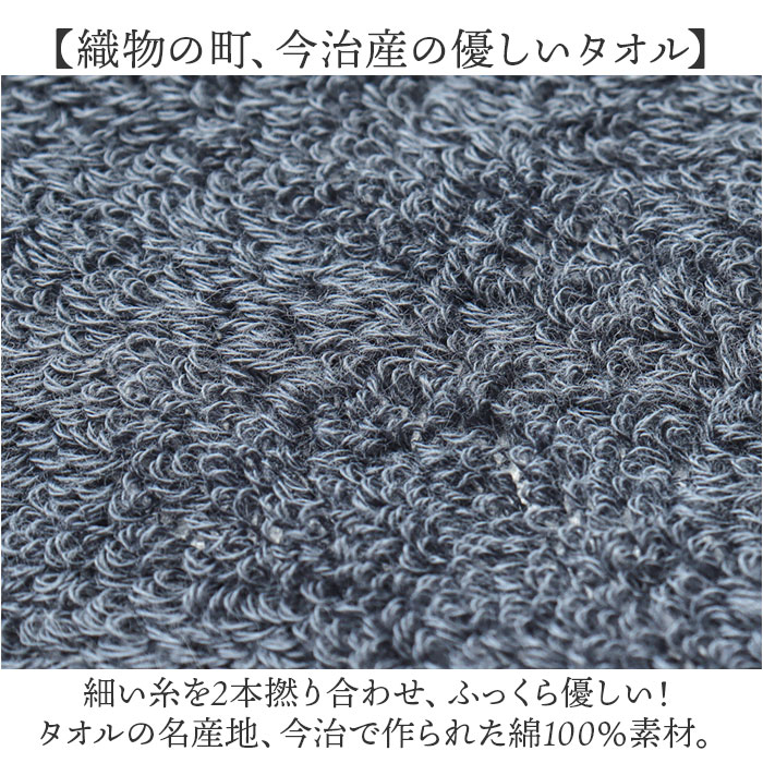 今治タオル バスタオル 小さめ 4枚セット 通販 国産タオル 日本製 今治 バス タオル ハーフバスタオル 今治バスタオル ミニバスタオル 今治タオル |  | 03