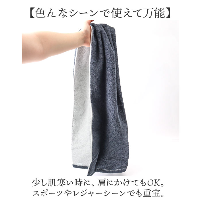 今治タオル バスタオル 小さめ 4枚セット 通販 国産タオル 日本製 今治 バス タオル ハーフバスタオル 今治バスタオル ミニバスタオル 今治タオル |  | 06