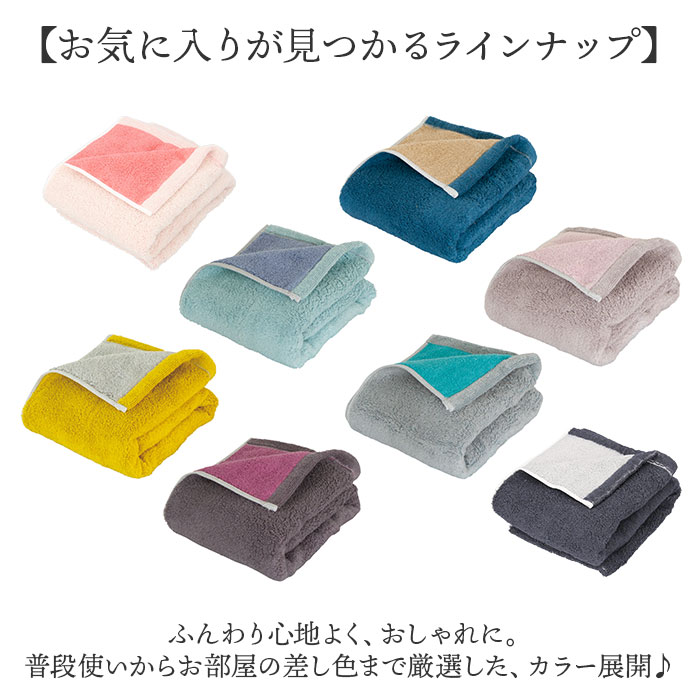 今治タオル バスタオル 小さめ 4枚セット 通販 国産タオル 日本製 今治 バス タオル ハーフバスタオル 今治バスタオル ミニバスタオル 今治タオル |  | 07