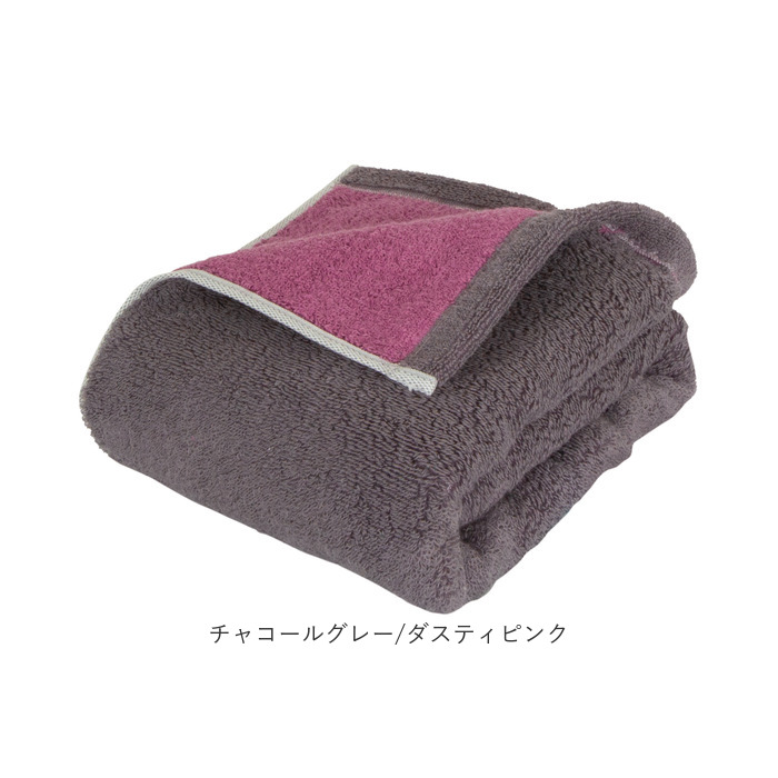 今治タオル バスタオル 小さめ 通販 国産タオル 日本製 今治 バス タオル ハーフバスタオル 今治バスタオル ミニバスタオル コットンタオル 綿100% 今治タオル |  | 19