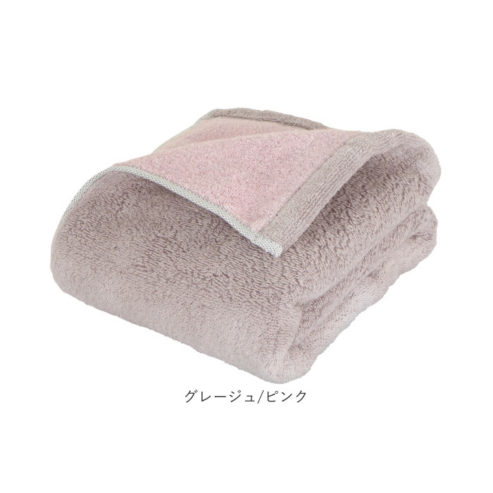 今治タオル バスタオル 小さめ 通販 国産タオル 日本製 今治 バス タオル ハーフバスタオル 今治バスタオル ミニバスタオル コットンタオル 綿100% 今治タオル |  | 21