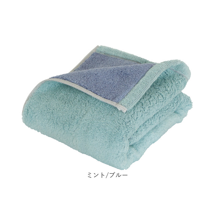 今治タオル バスタオル 小さめ 通販 国産タオル 日本製 今治 バス タオル ハーフバスタオル 今治バスタオル ミニバスタオル コットンタオル 綿100% 今治タオル |  | 22