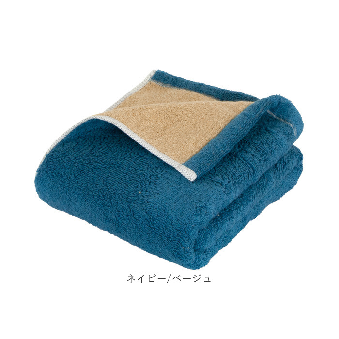 今治タオル バスタオル 小さめ 通販 国産タオル 日本製 今治 バス タオル ハーフバスタオル 今治バスタオル ミニバスタオル コットンタオル 綿100% 今治タオル |  | 23