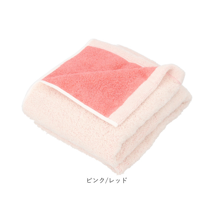 今治タオル バスタオル 小さめ 通販 国産タオル 日本製 今治 バス タオル ハーフバスタオル 今治バスタオル ミニバスタオル コットンタオル 綿100% 今治タオル |  | 24