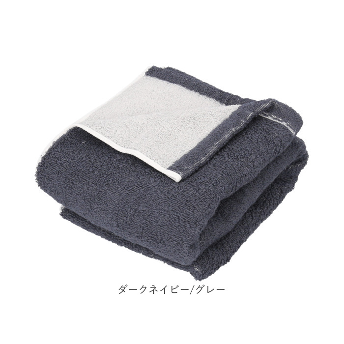 今治タオル バスタオル 小さめ 通販 国産タオル 日本製 今治 バス タオル ハーフバスタオル 今治バスタオル ミニバスタオル コットンタオル 綿100% 今治タオル |  | 25