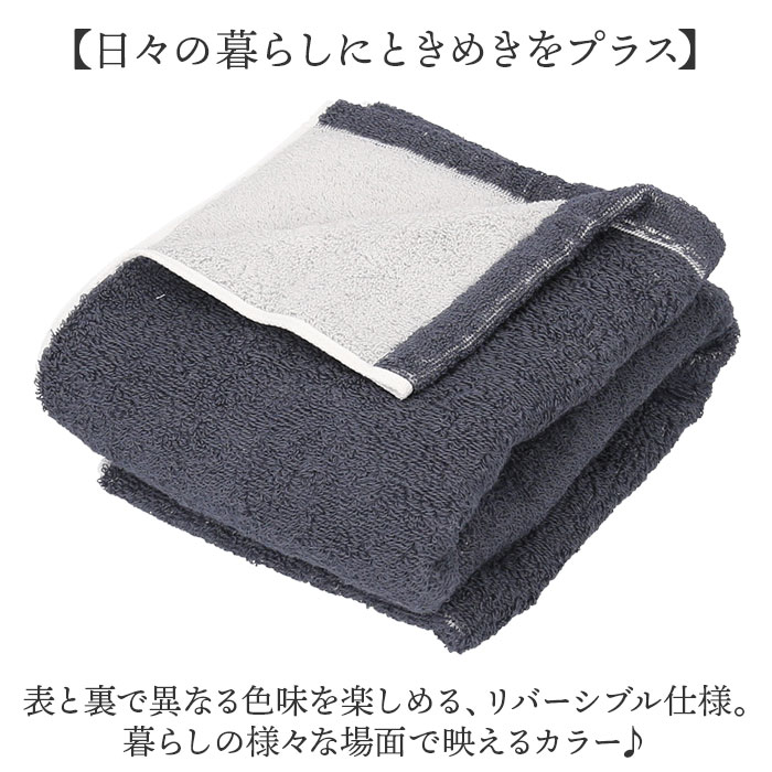 今治タオル バスタオル 小さめ 通販 国産タオル 日本製 今治 バス タオル ハーフバスタオル 今治バスタオル ミニバスタオル コットンタオル 綿100% 今治タオル |  | 10