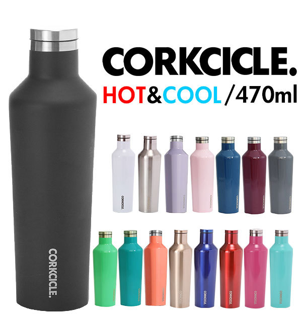 corkcicle.jpg