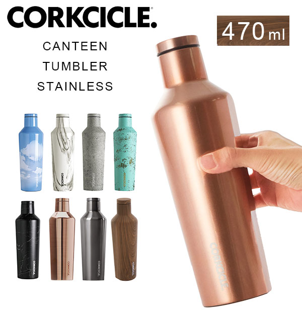 KITH CORKCICLE CANTEEN ボトル 475ml