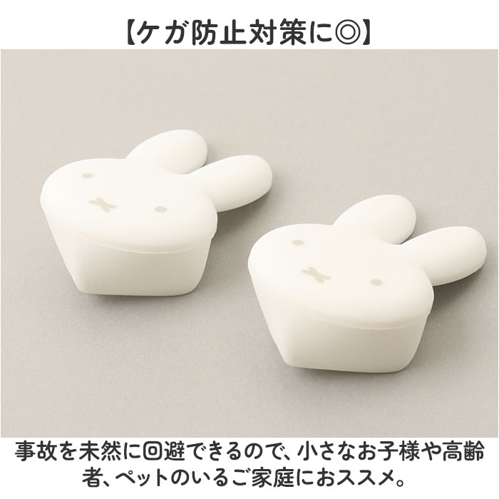 コーナーガード 子供 2ピースセット 通販 セーフティガード 角ガード 赤ちゃん セーフティーガード テーブル 机 子供部屋 キャラクター グッズ コーナーガード |  | 04