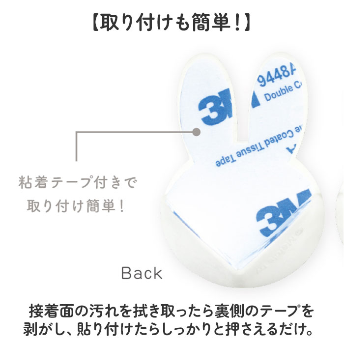 コーナーガード 子供 2ピースセット 通販 セーフティガード 角ガード 赤ちゃん セーフティーガード テーブル 机 子供部屋 キャラクター グッズ コーナーガード |  | 06